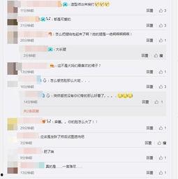 八鹅吃瓜菌微博,揭秘娱乐圈幕后故事，带你领略明星真实一面”